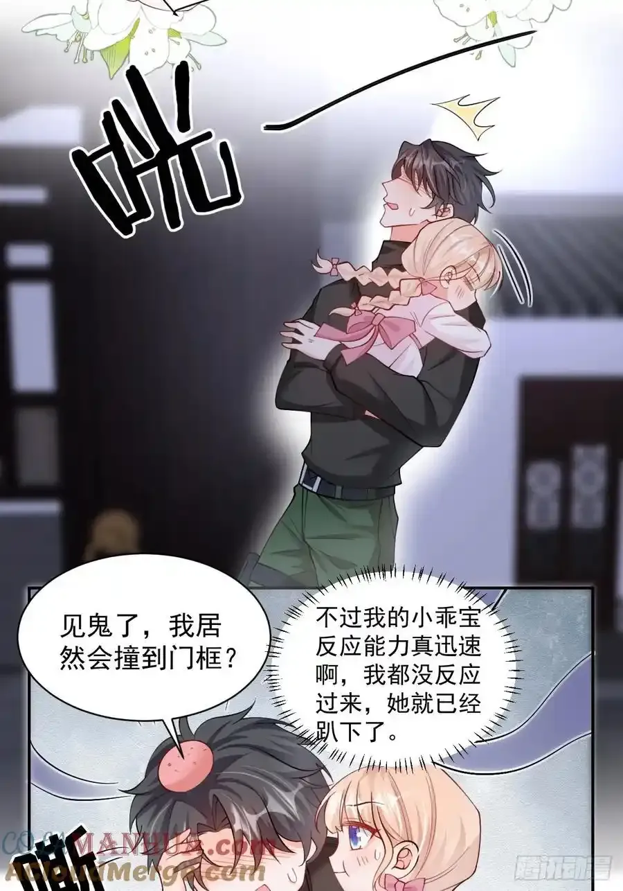 52 徒手劈砖6