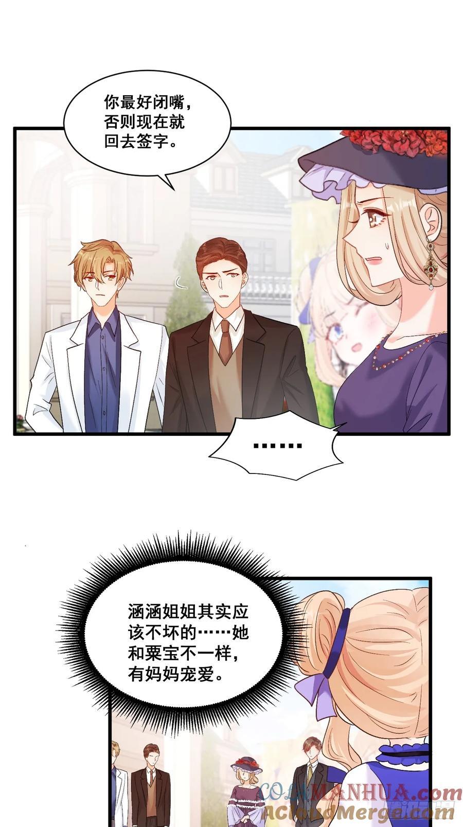 09 一波三折的生日宴9