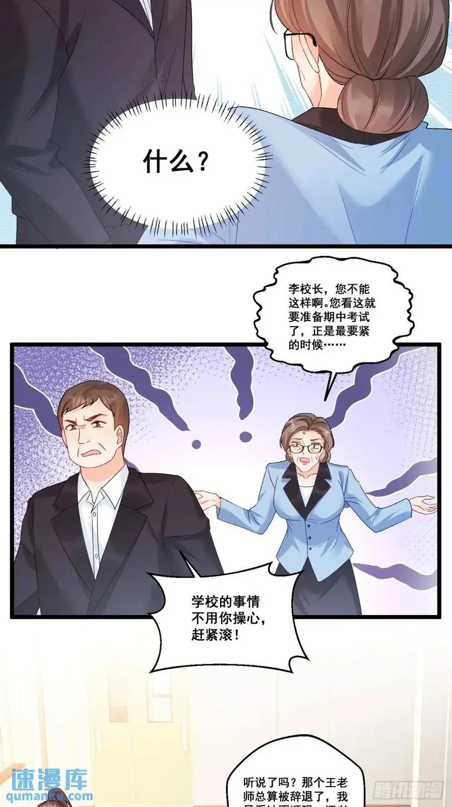 33 口嫌体正的小哥3