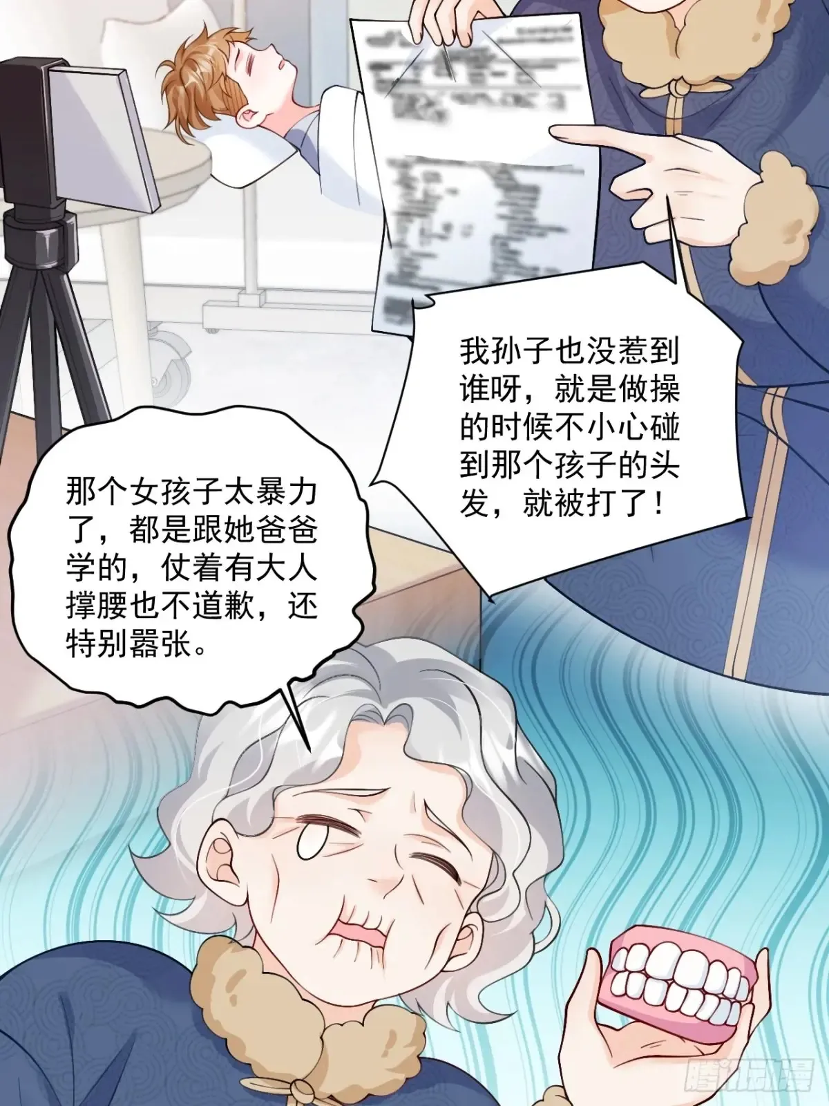 68  网暴6