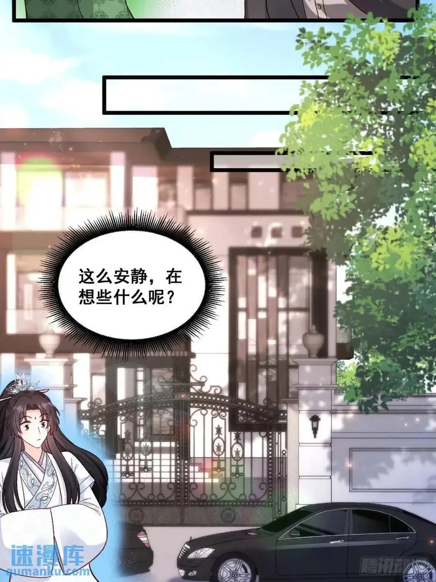 39 诈尸23