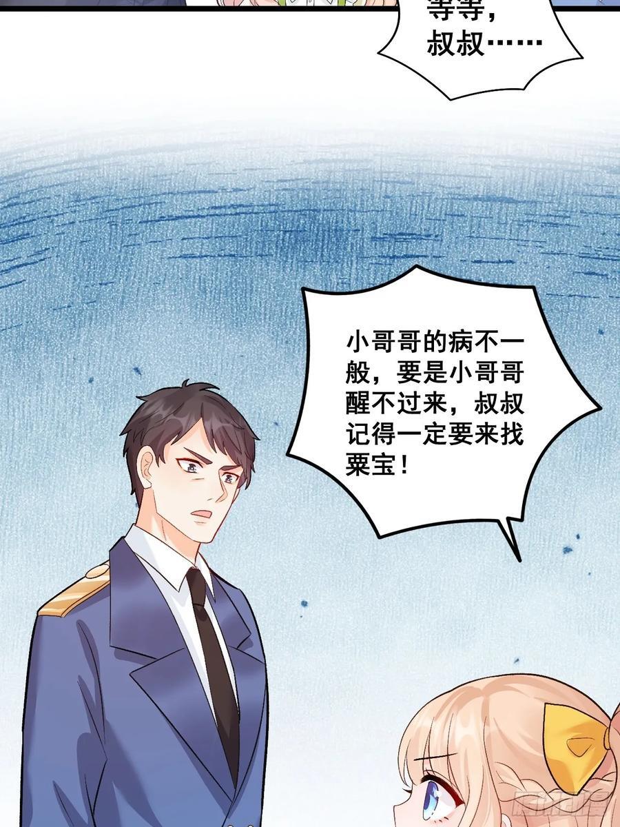 19 京都司家31