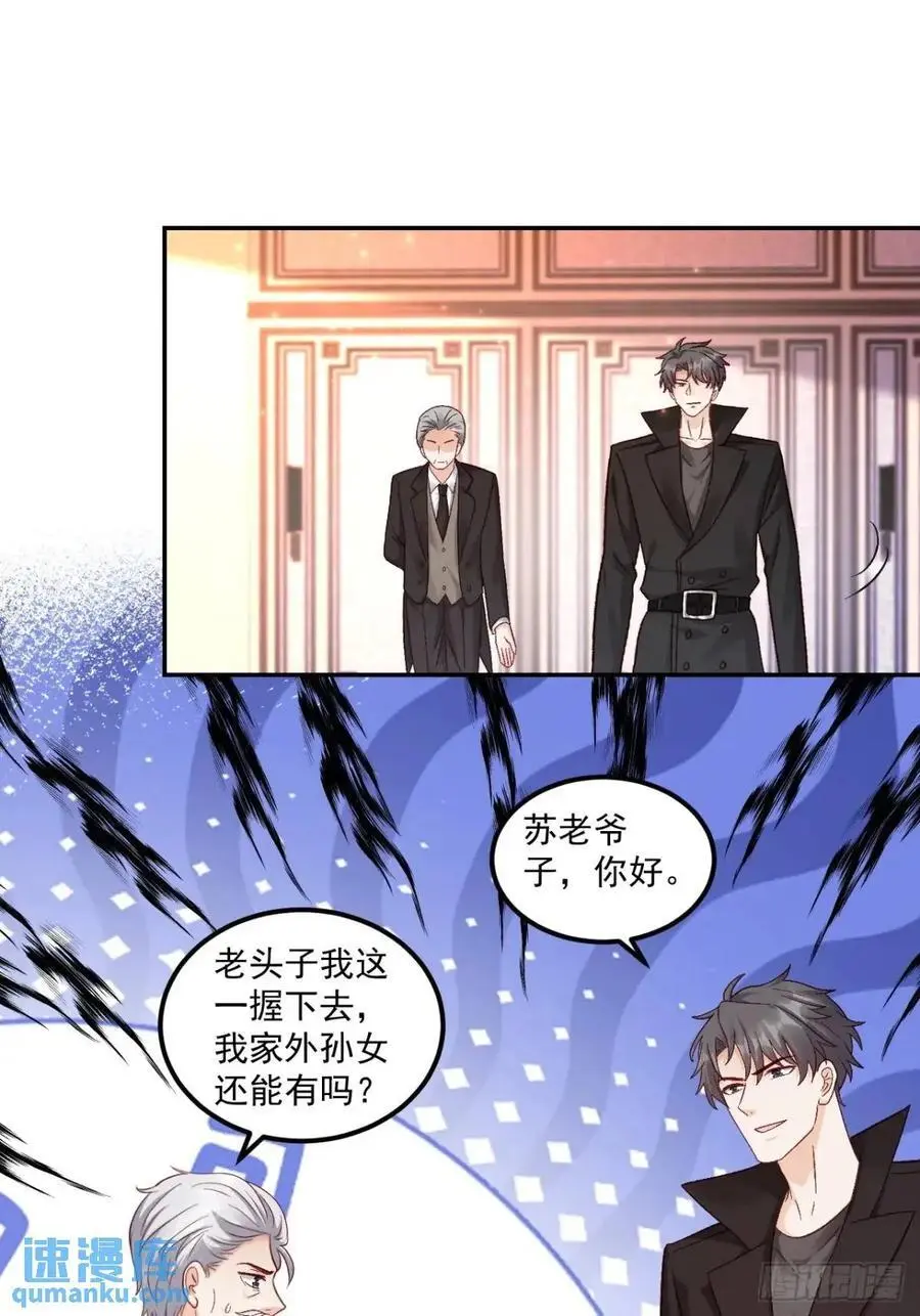43 沐归凡的拜访28