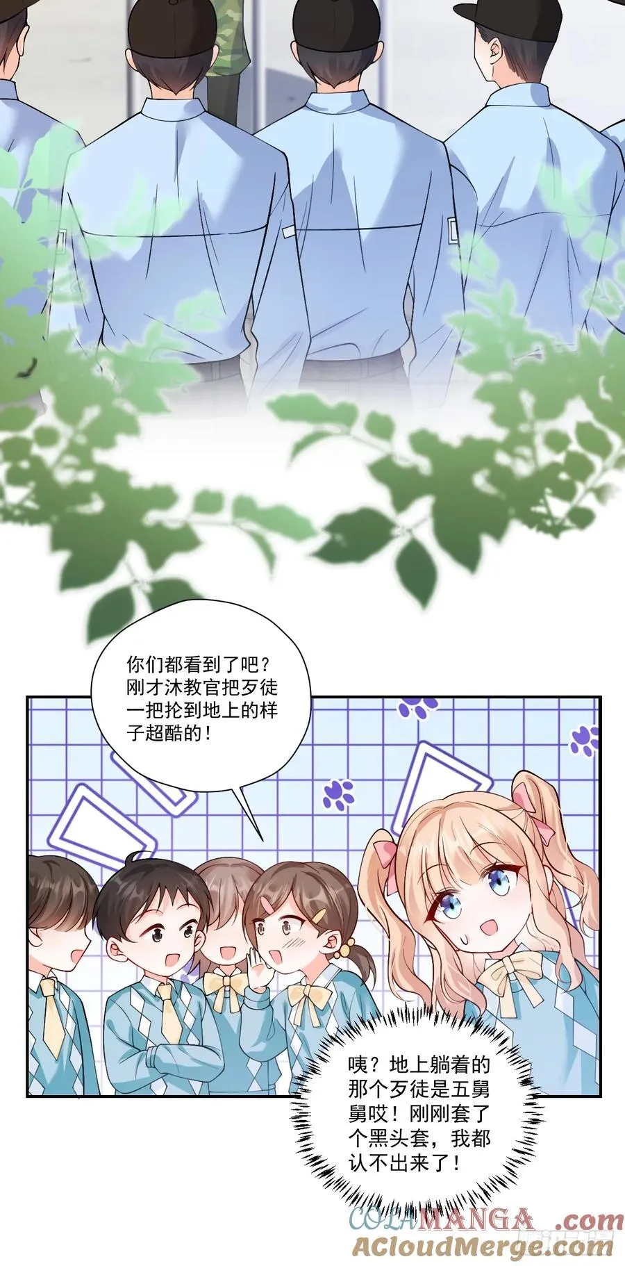 79 沐教官，好威风！14