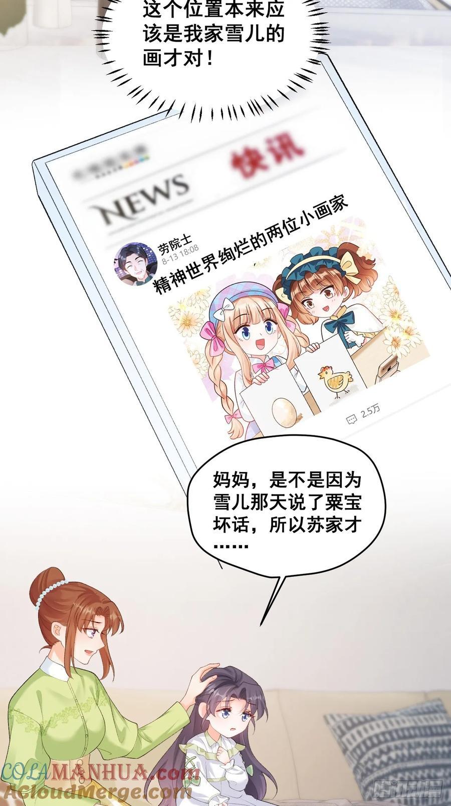 16 第一次露营15