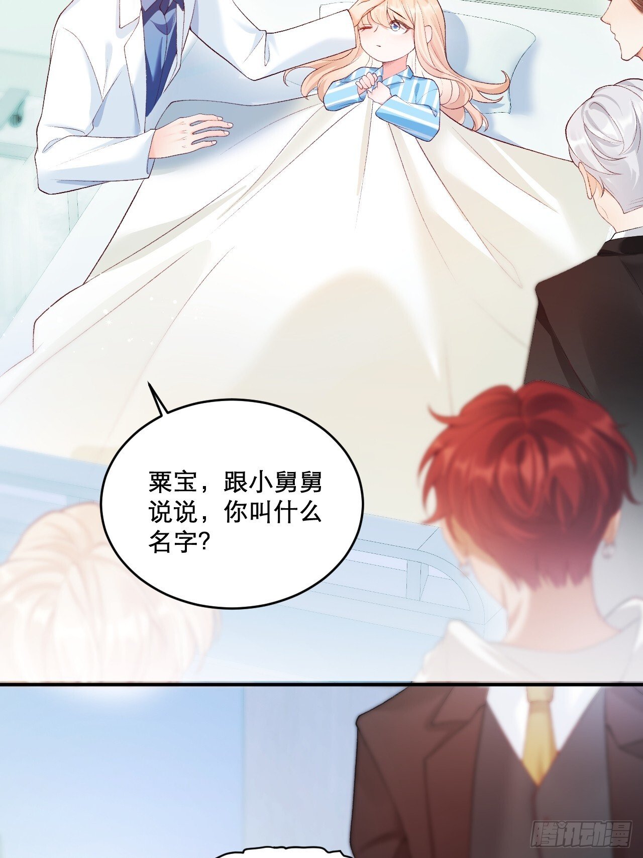 03   家人5