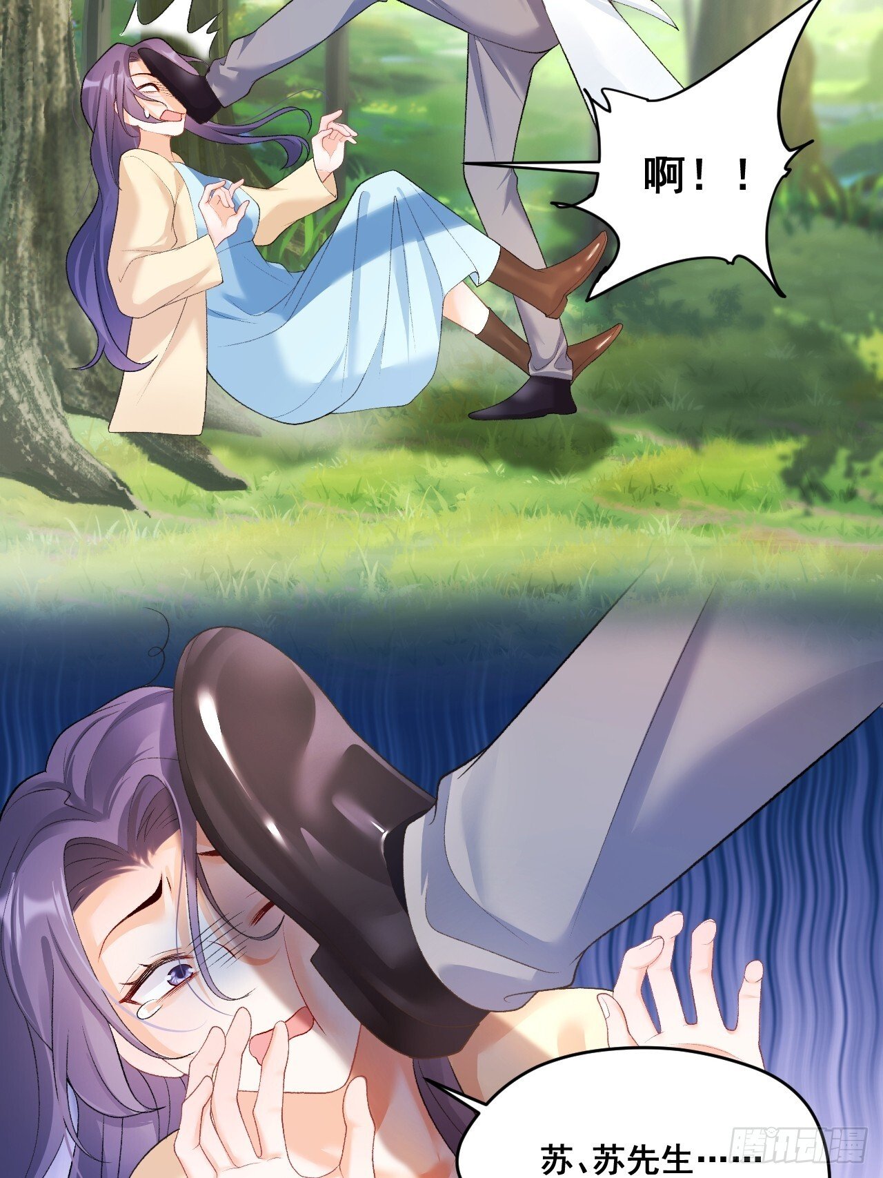 05  各显神通哄小五9