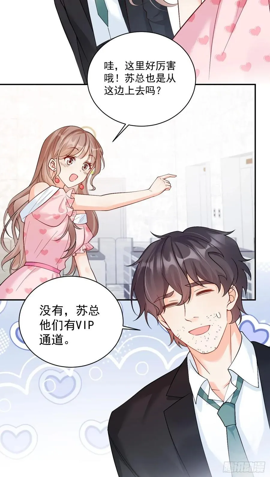 73 诸事不宜？7