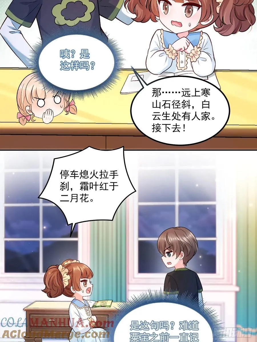 56 学渣24