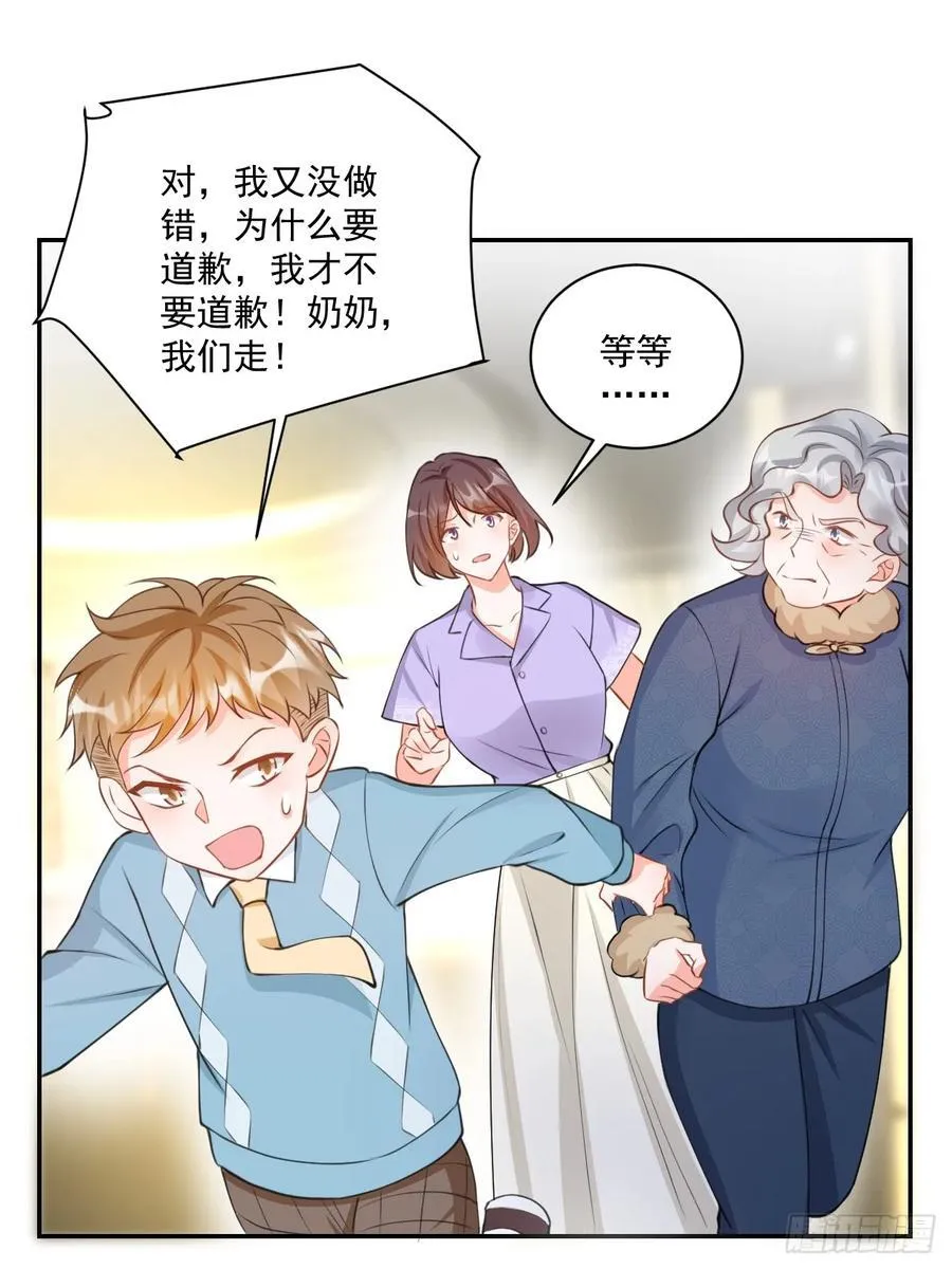 66 宠宝一家人7