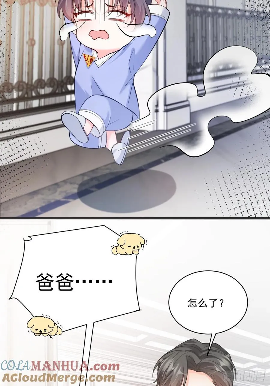 57 将计就计12