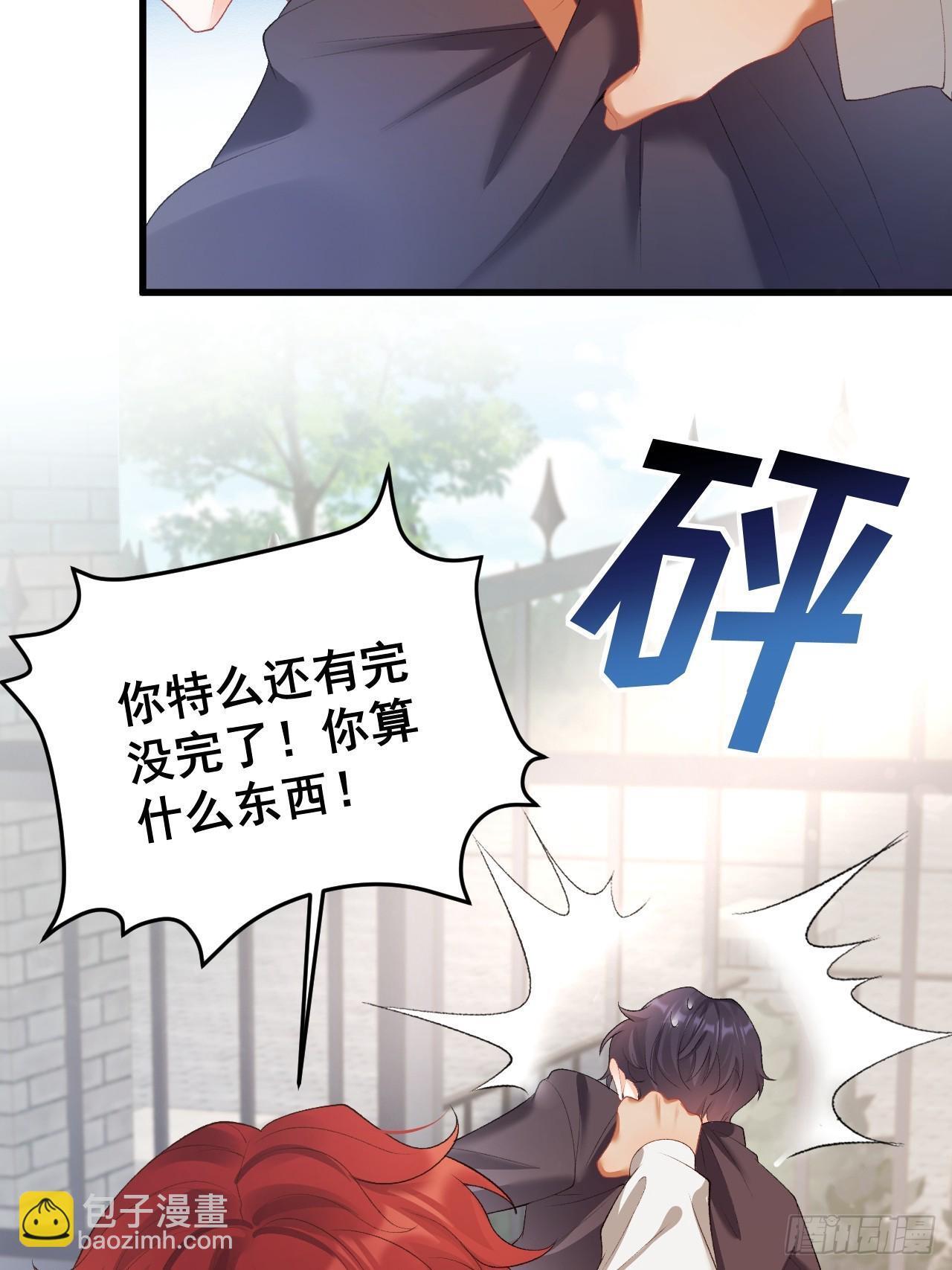 05  各显神通哄小五53