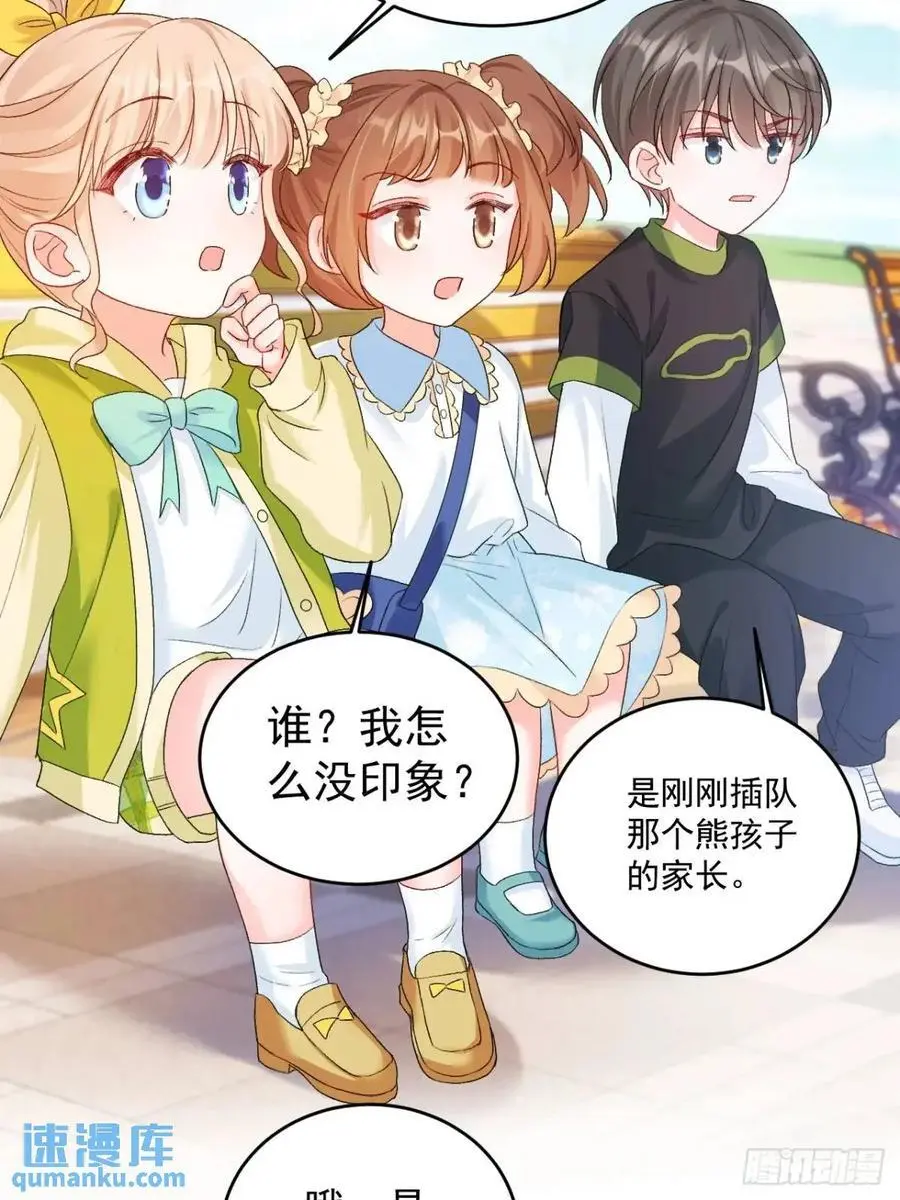 41 游乐园39