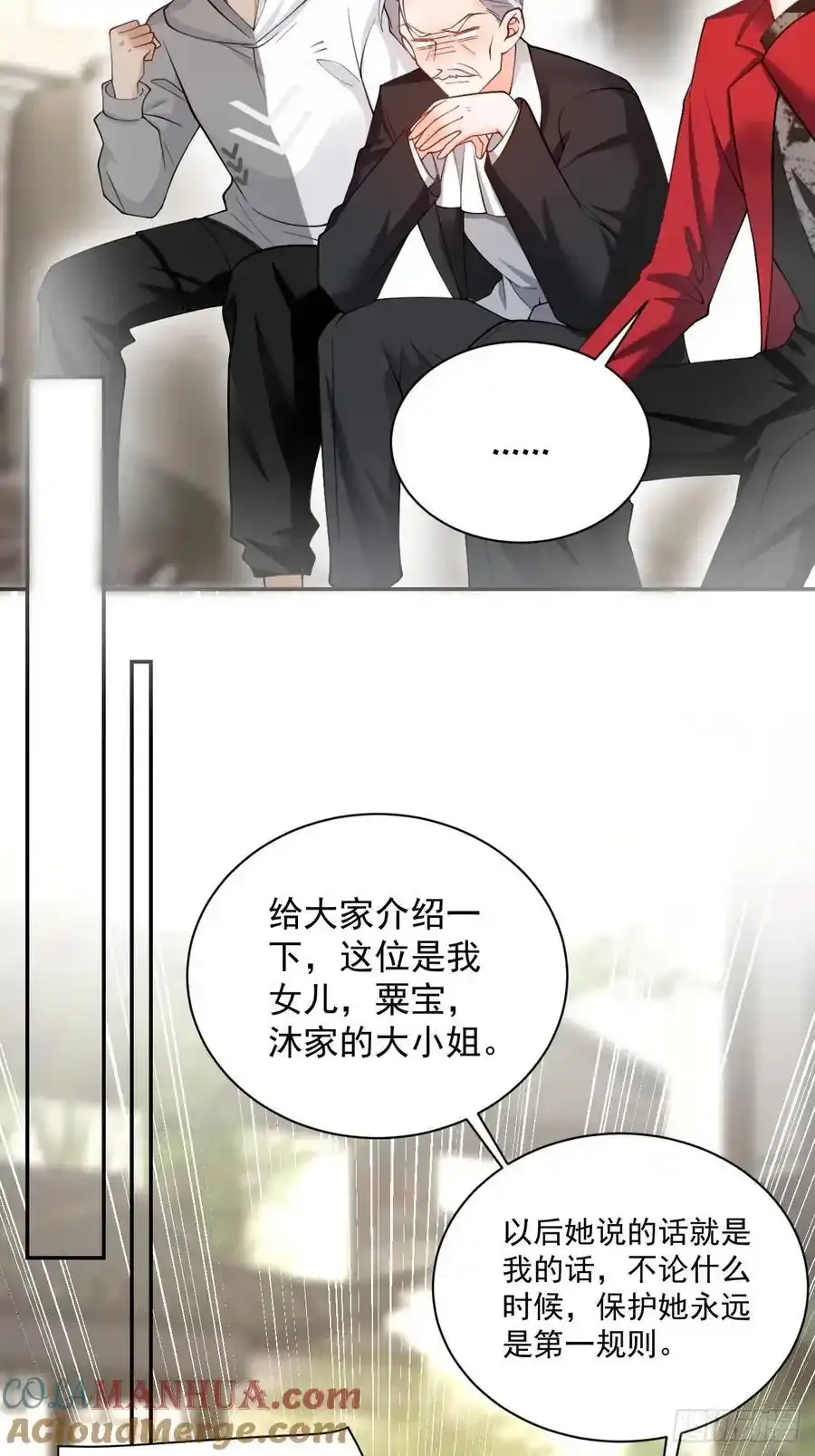 52 徒手劈砖26