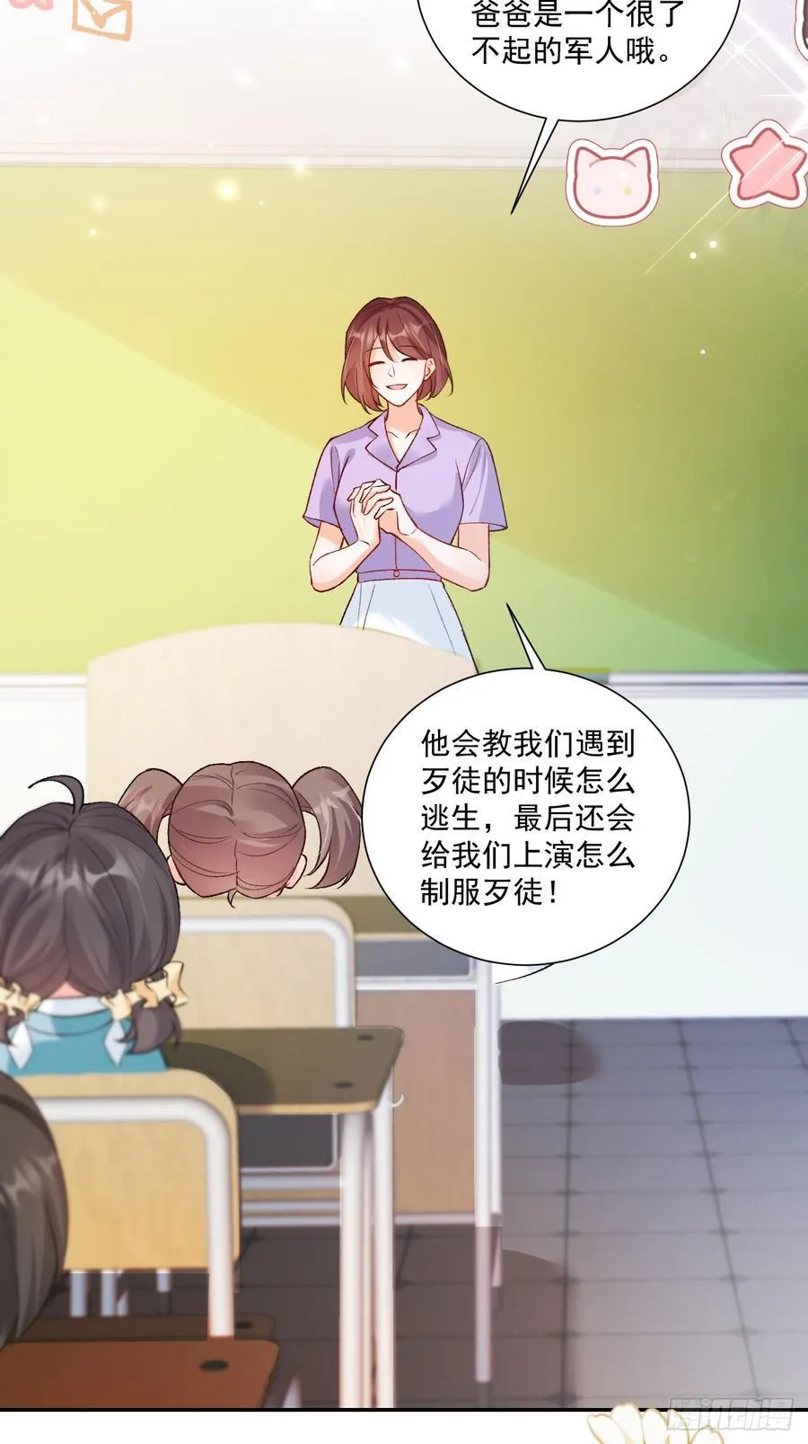78 错过的情缘38