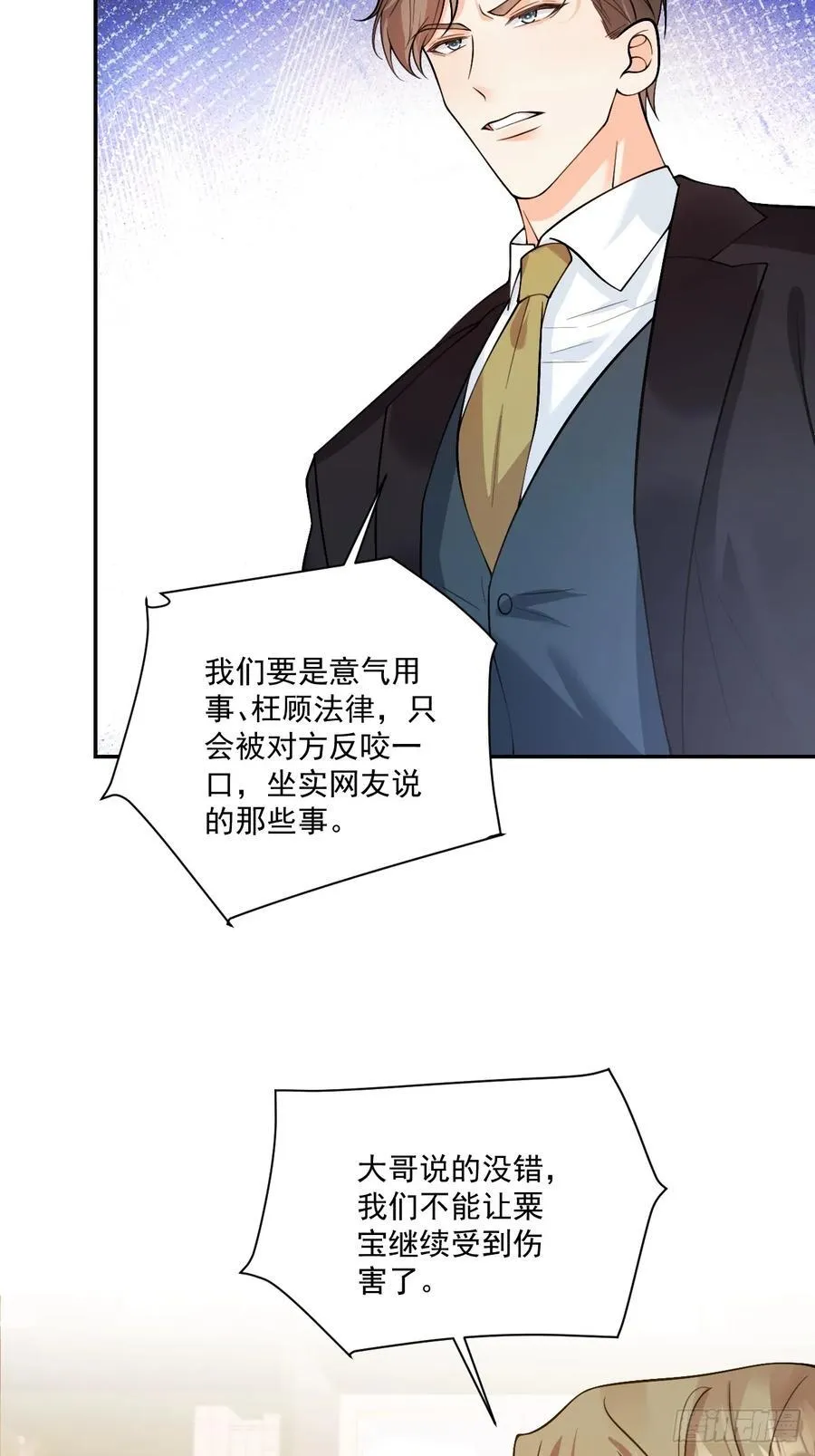 68 网暴29