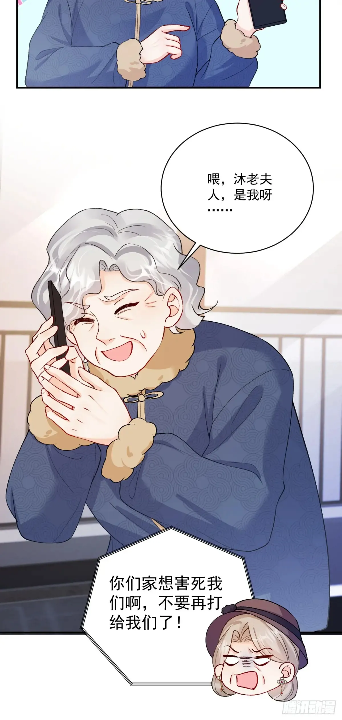 70   真相大白20