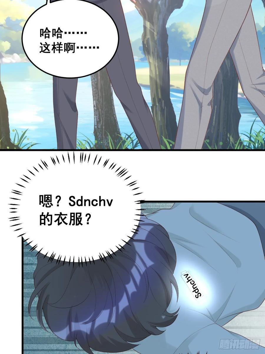 18 树林里的小鬼44