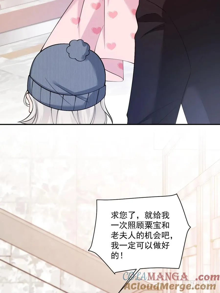 73 诸事不宜？26
