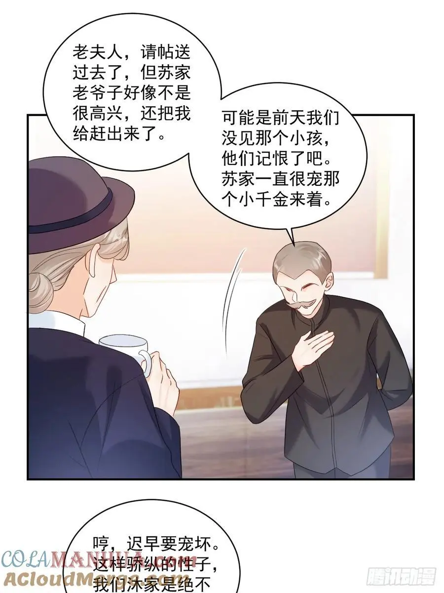 48 偷吃16