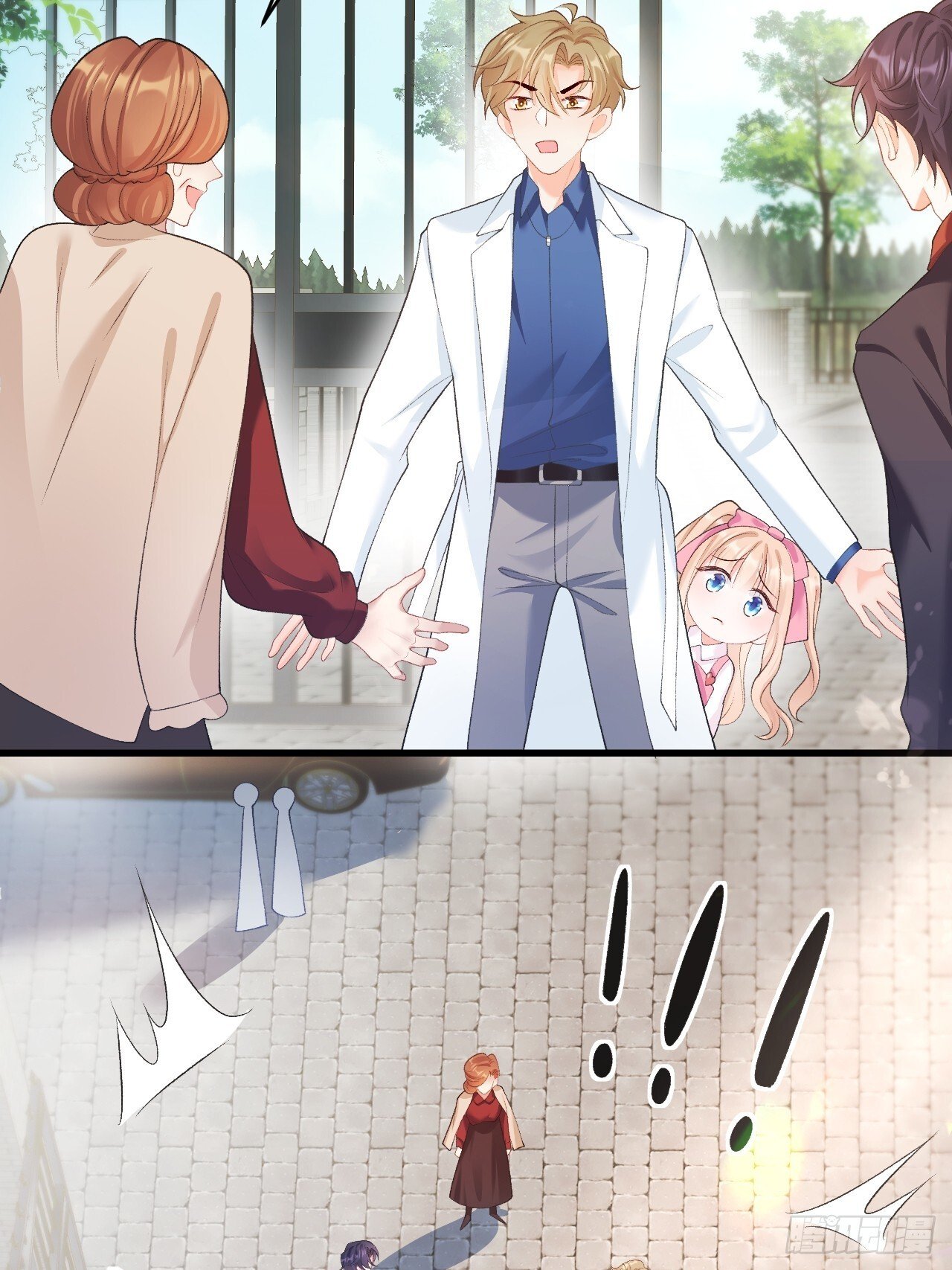 04  看不见的师傅42