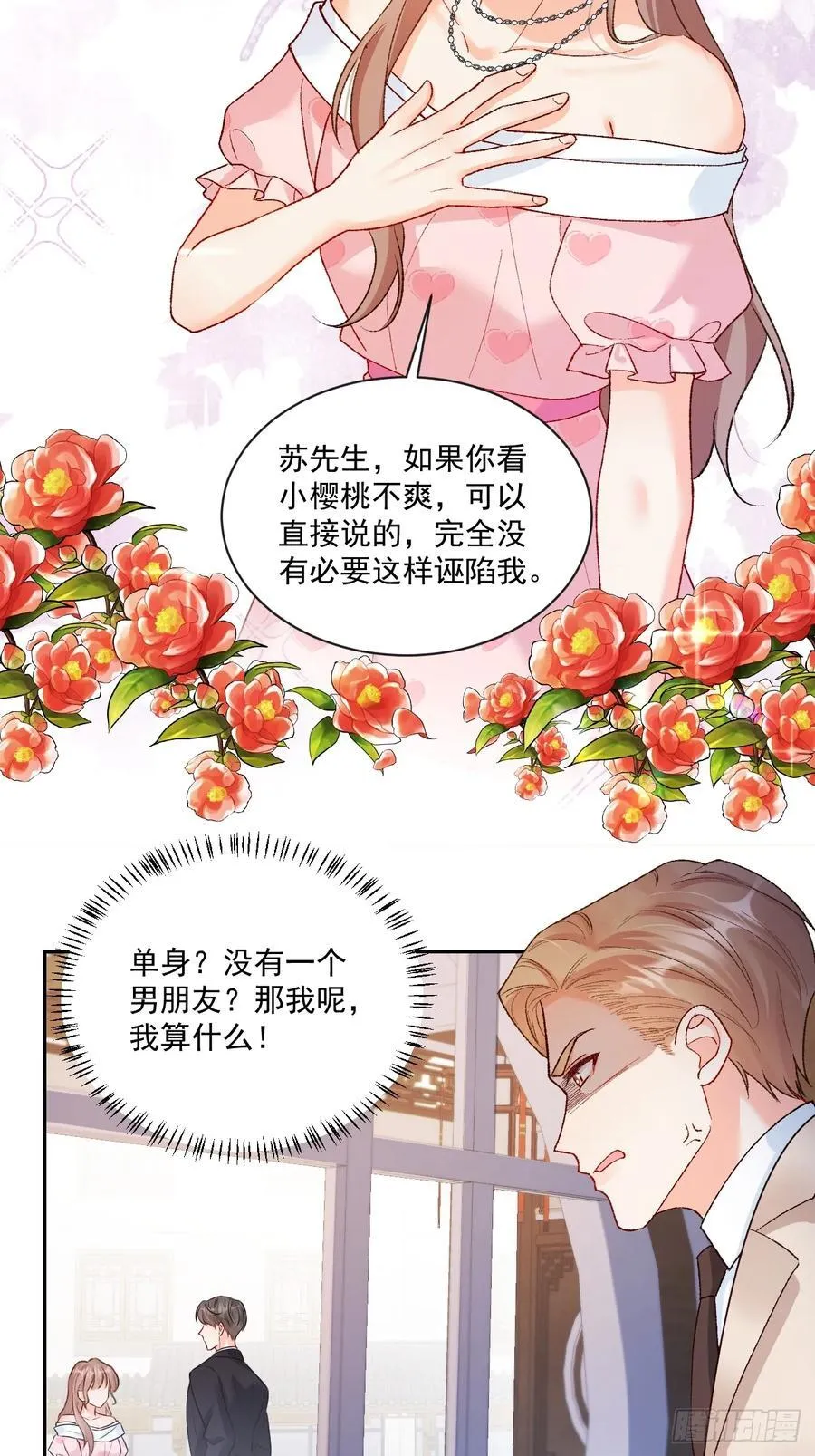 74 吃瓜大现场！17