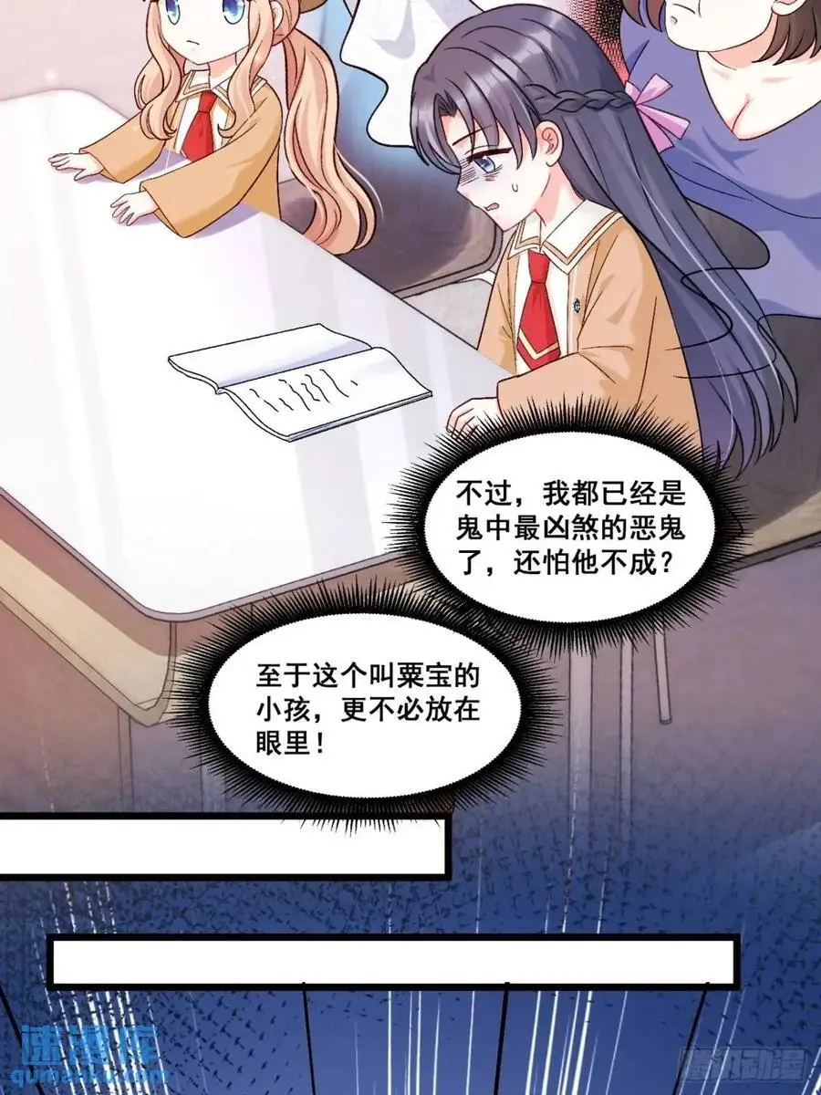 31 大战恶鬼9