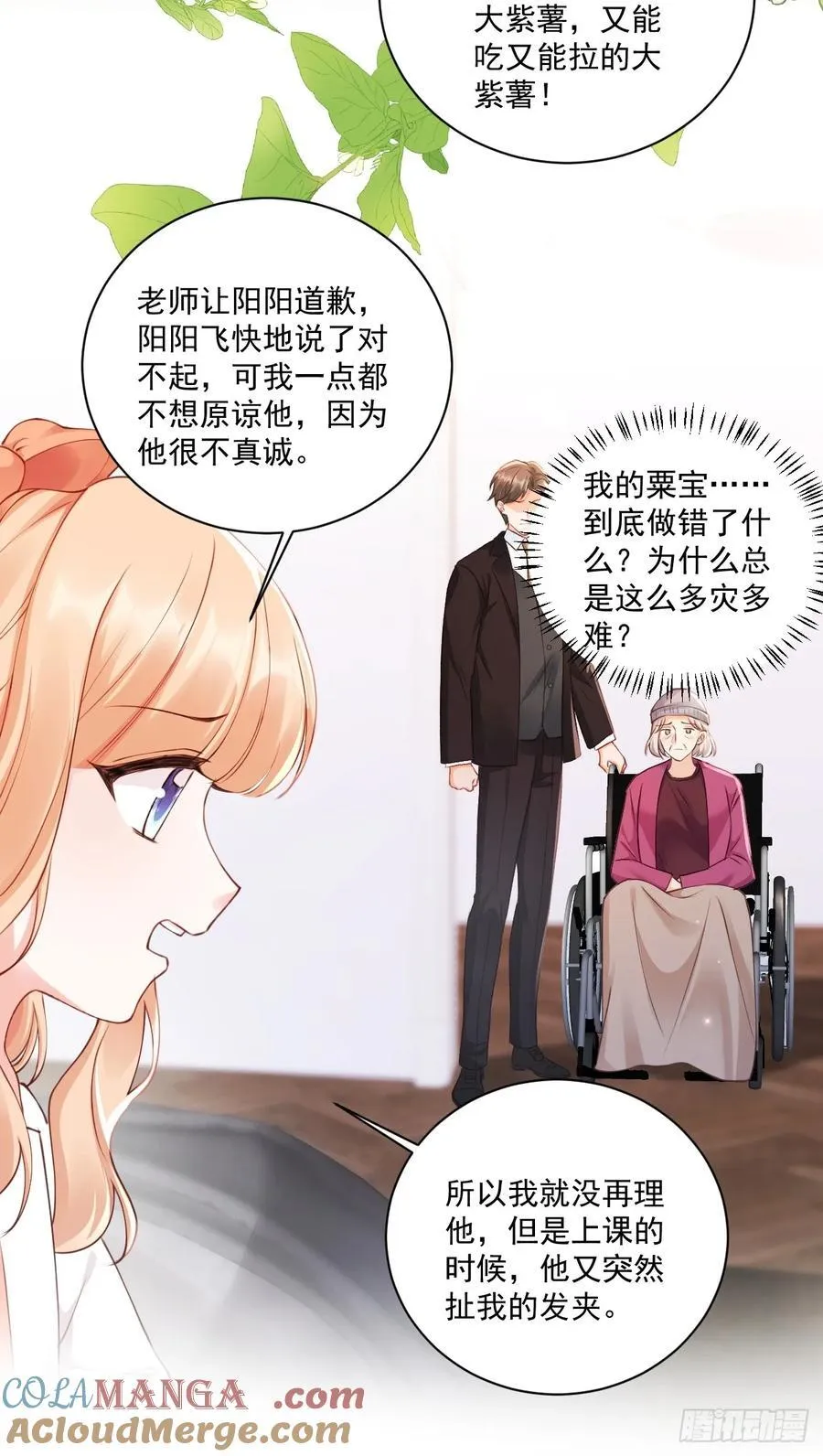 69 为自己代言！14