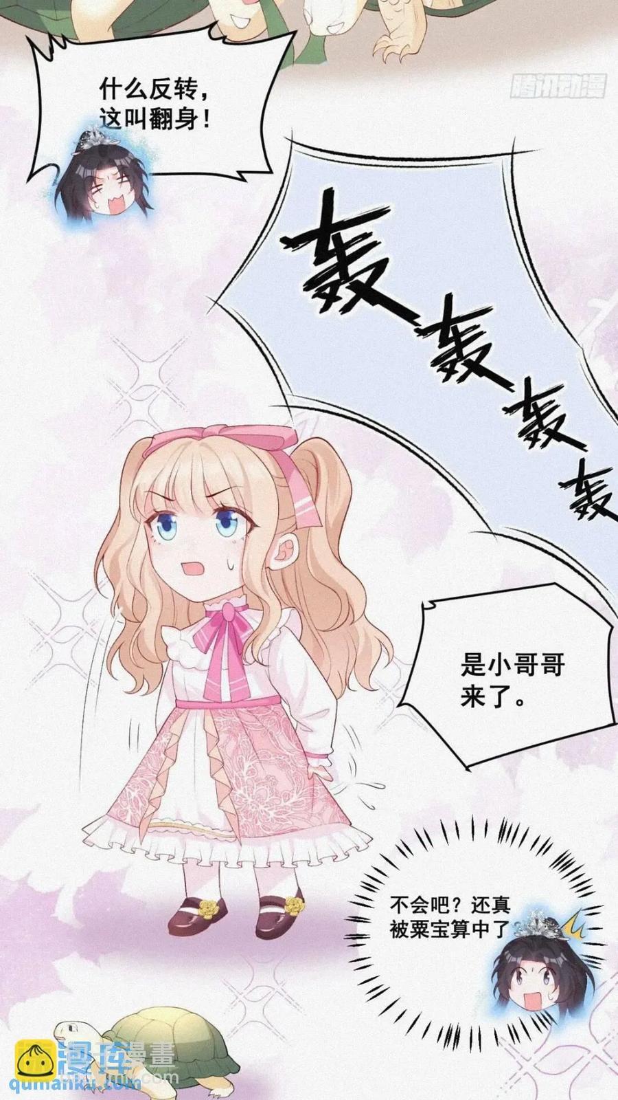 20 算卜与招魂13