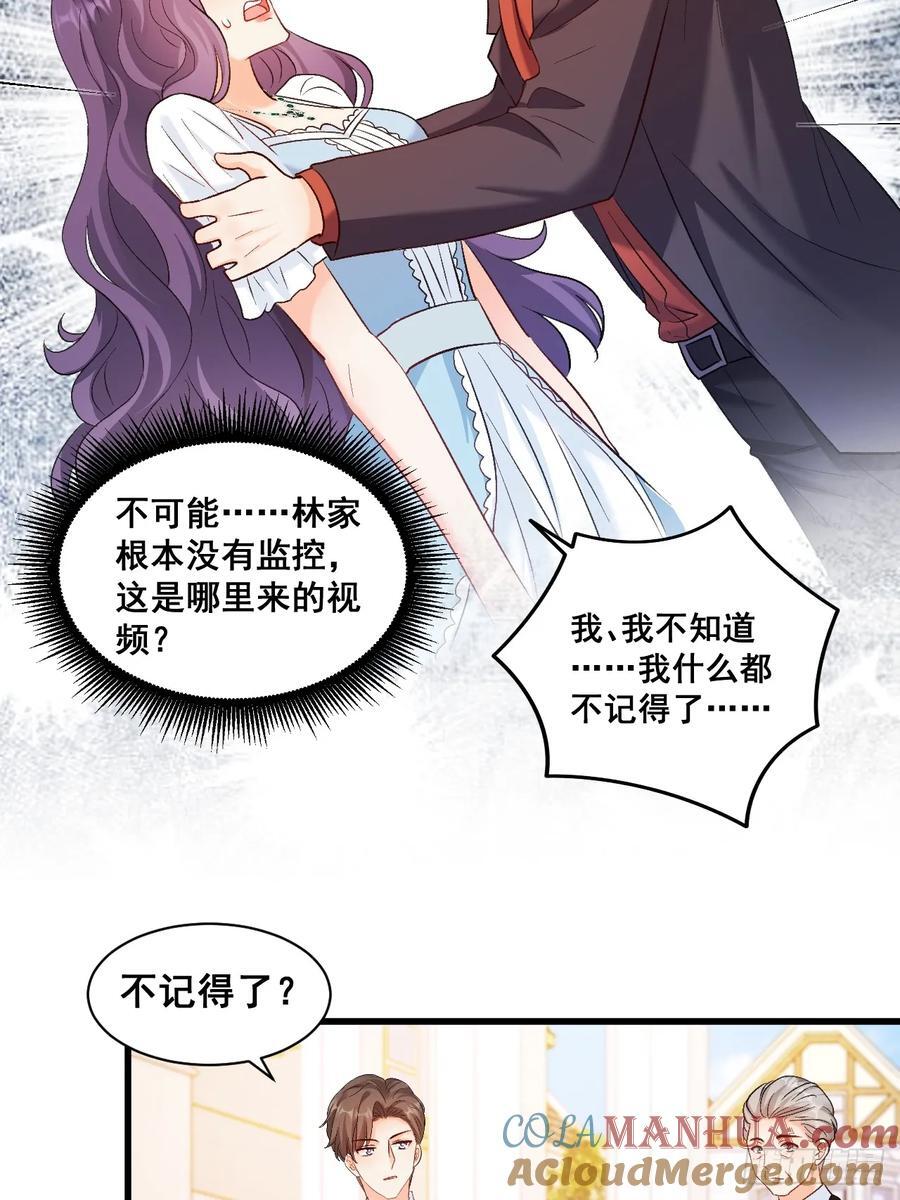 10 人渣与罪证9