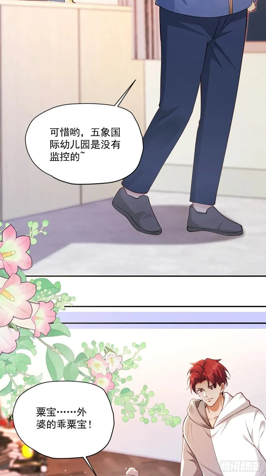 69 为自己代言！23