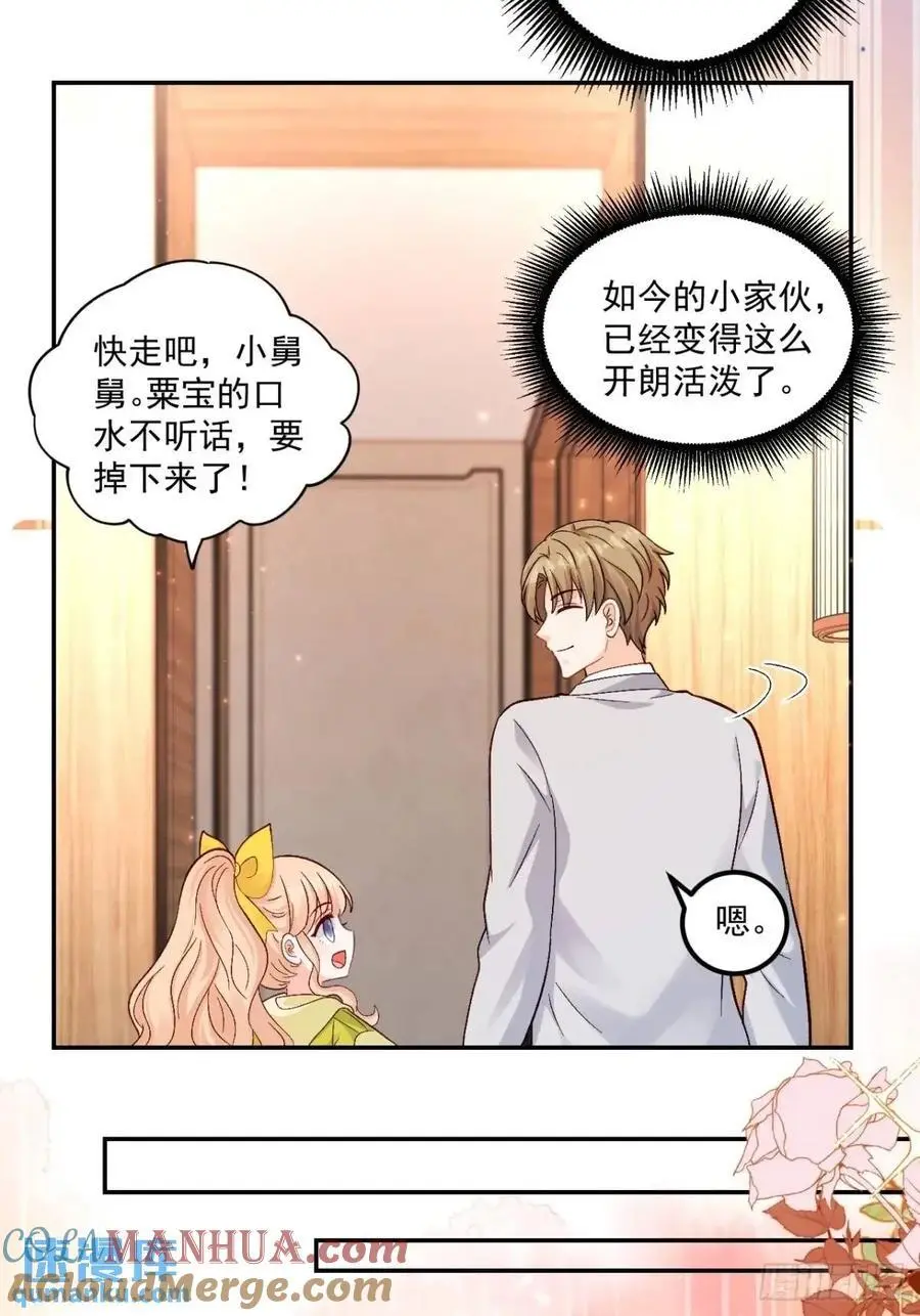 43 沐归凡的拜访15