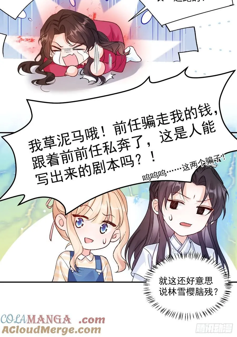 76 回收！30