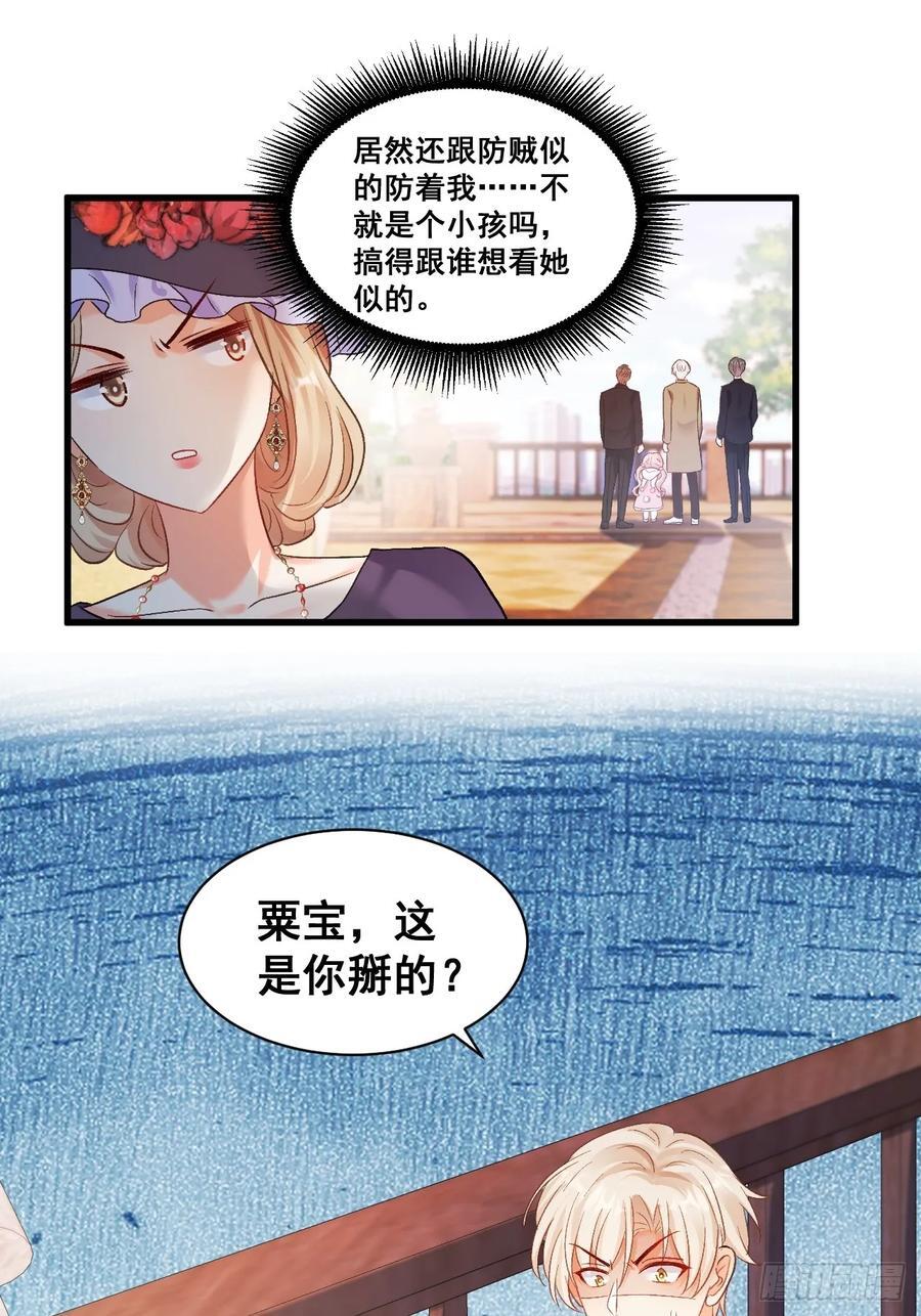 12 驭鬼之术17