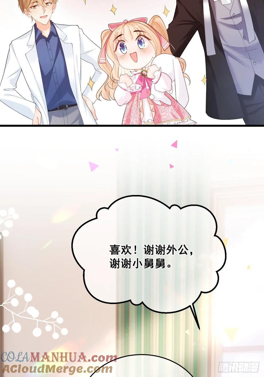 06 再见妈妈45