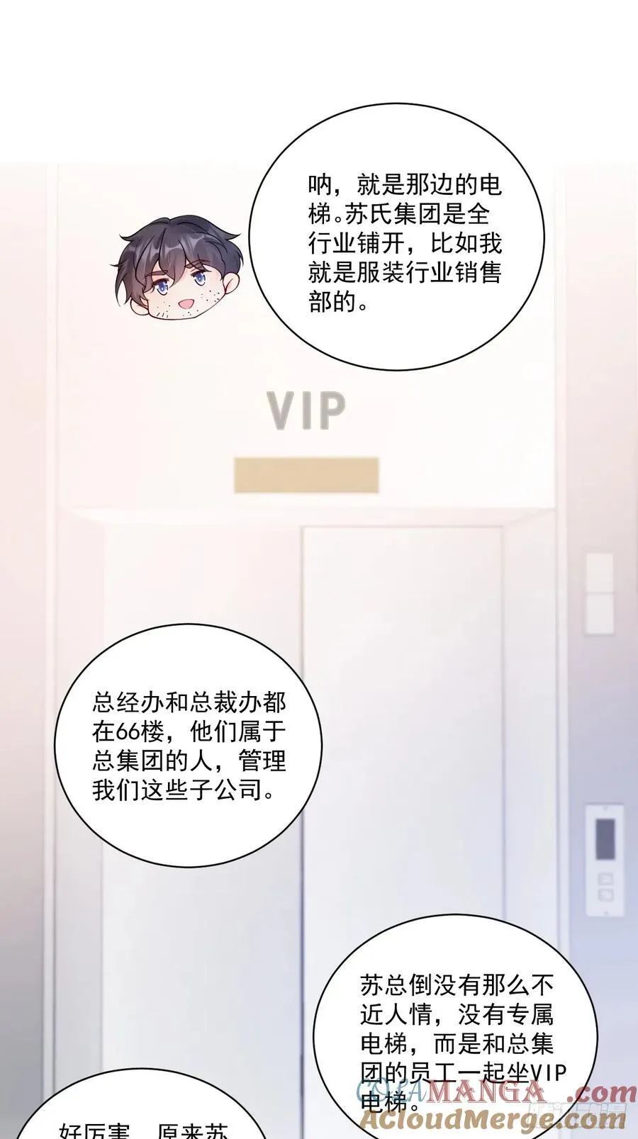73 诸事不宜？8