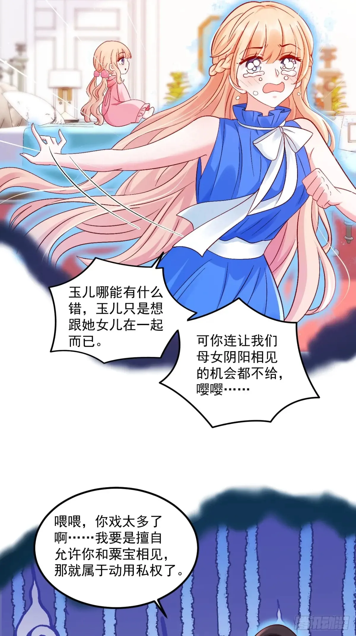 67    锦鲤上身3