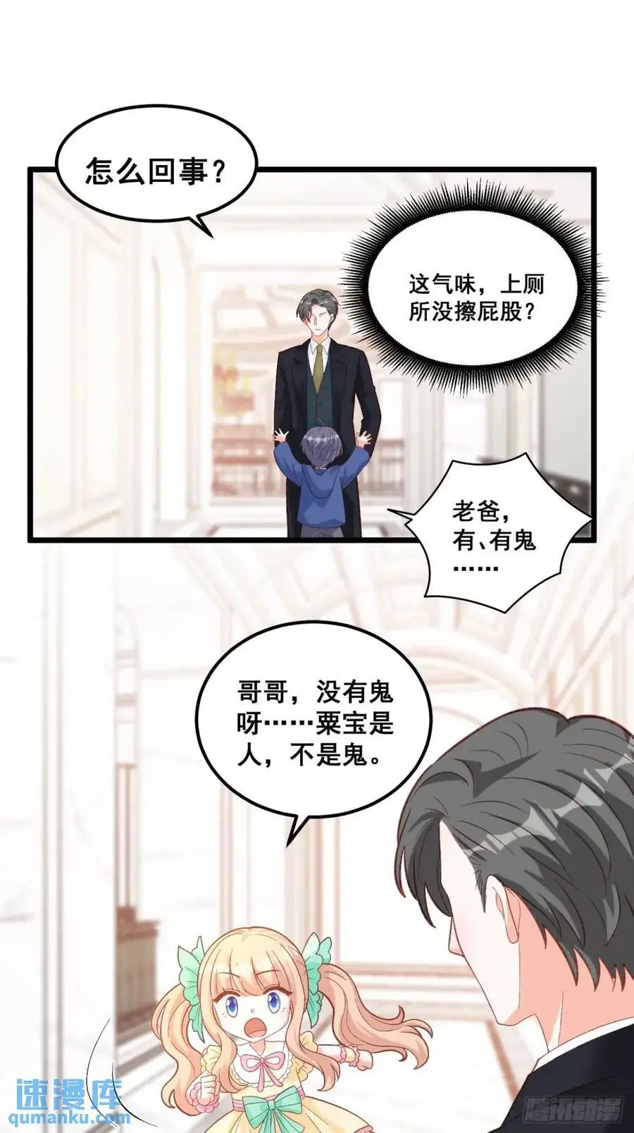 27 见鬼了！21