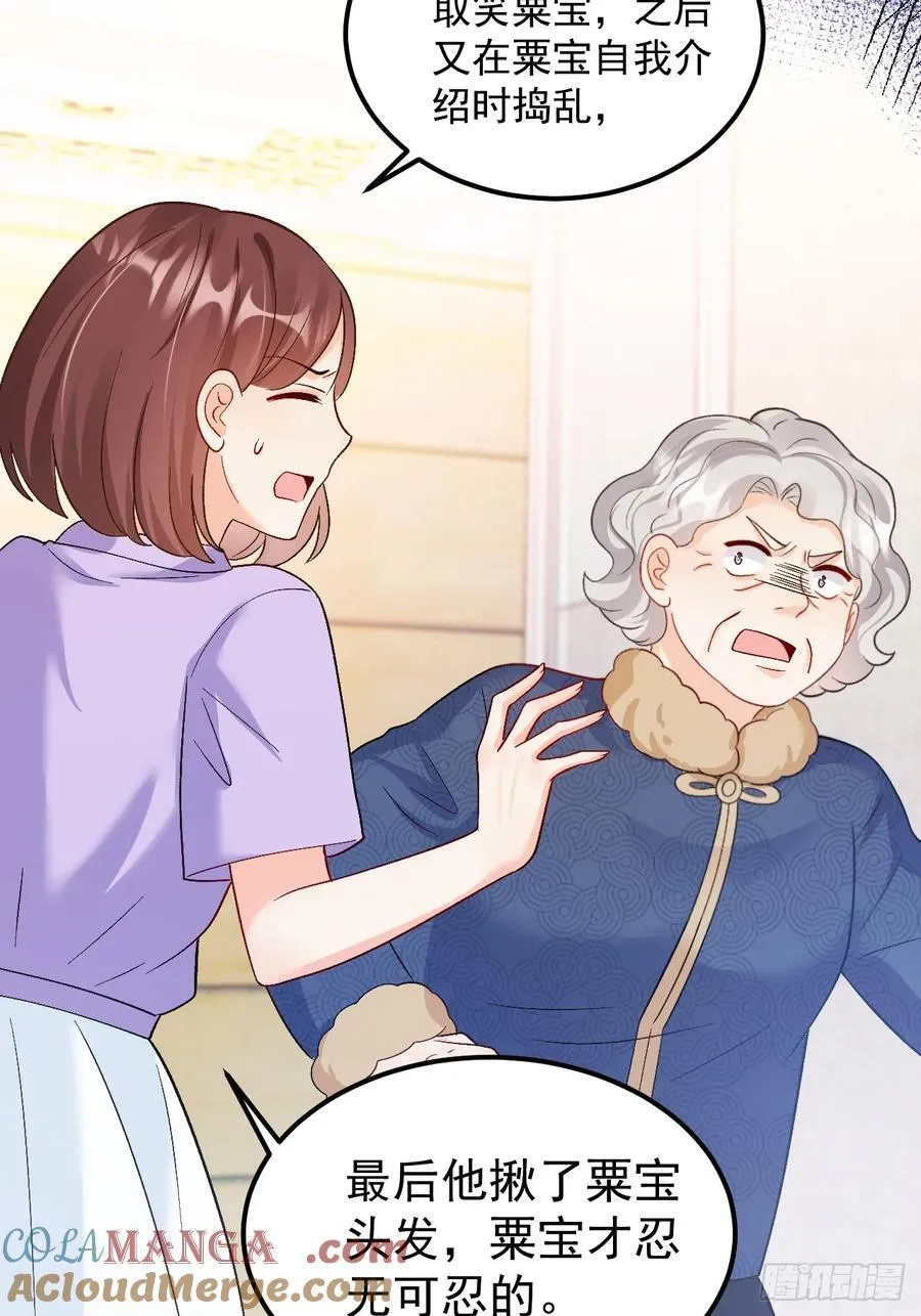 65 熊孩子打架？来啊！22