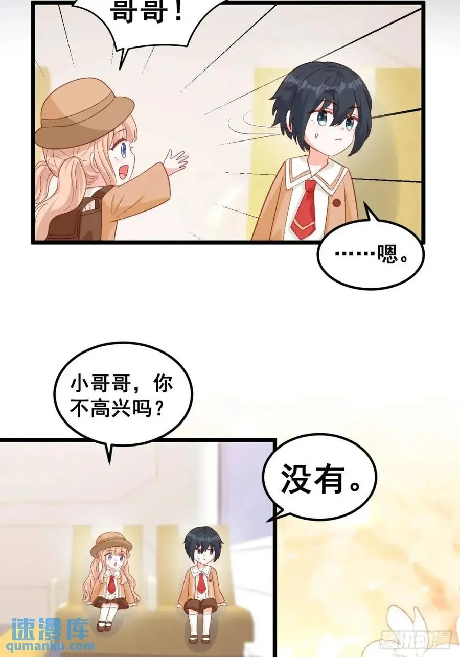 27 见鬼了！35