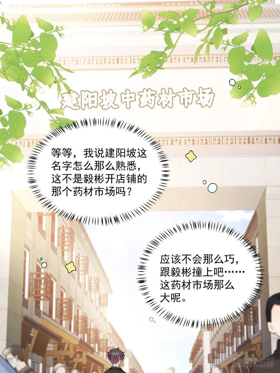 74 吃瓜大现场！3