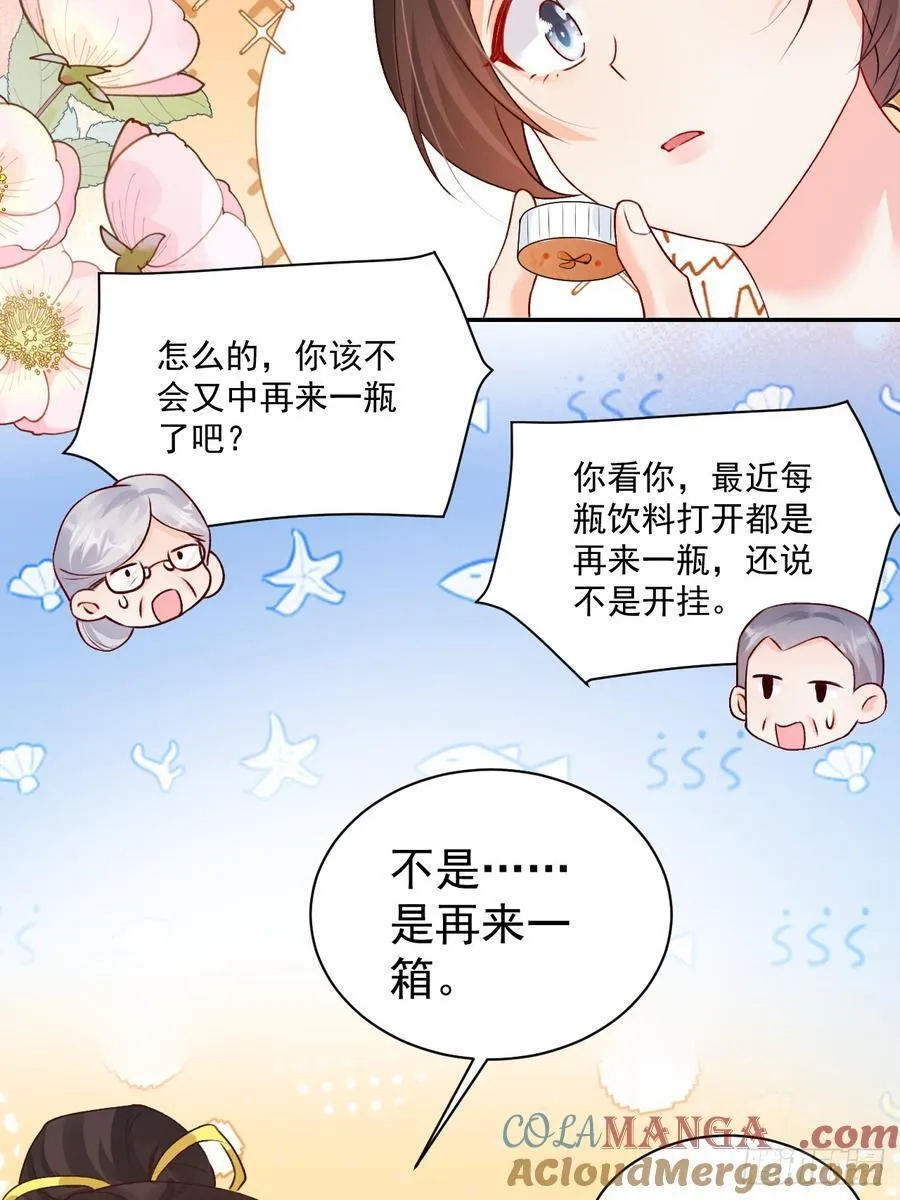 78 错过的情缘3