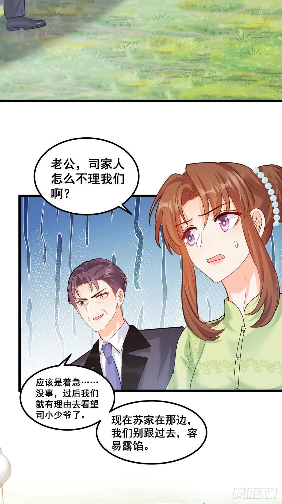19 京都司家23