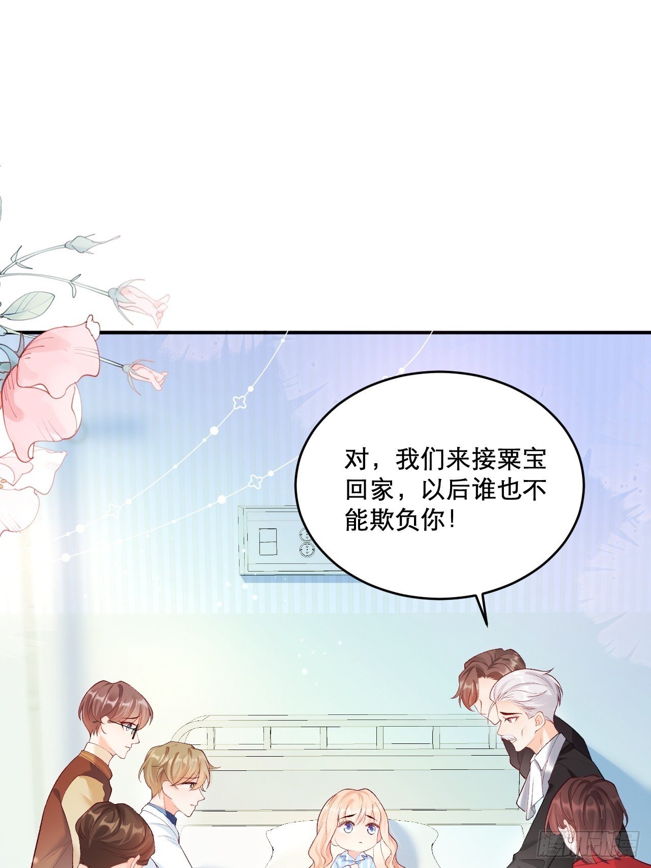 03   家人2