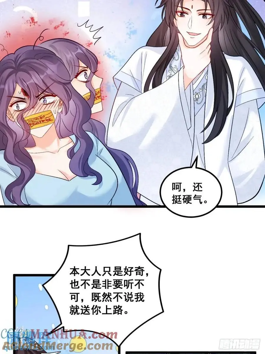 36 粟宝的爸爸是谁？4