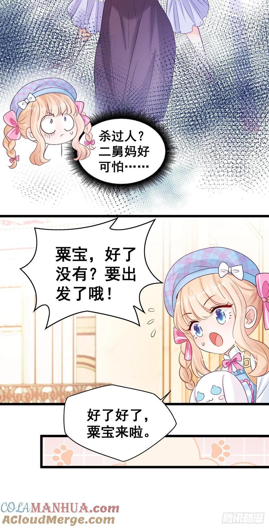 12 驭鬼之术27