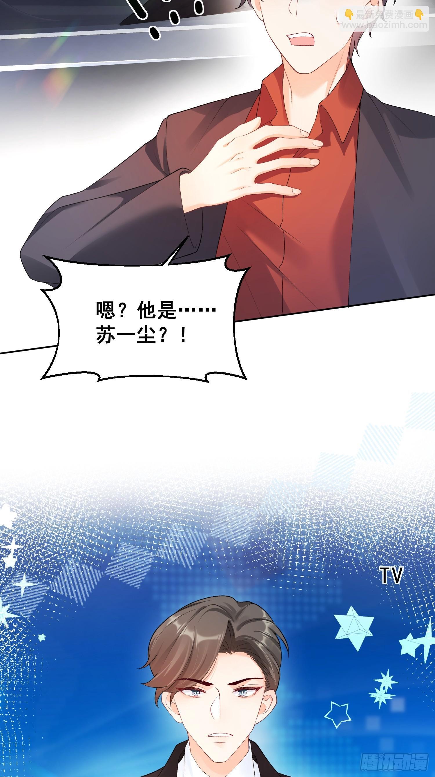 02  八个舅舅来接粟宝21