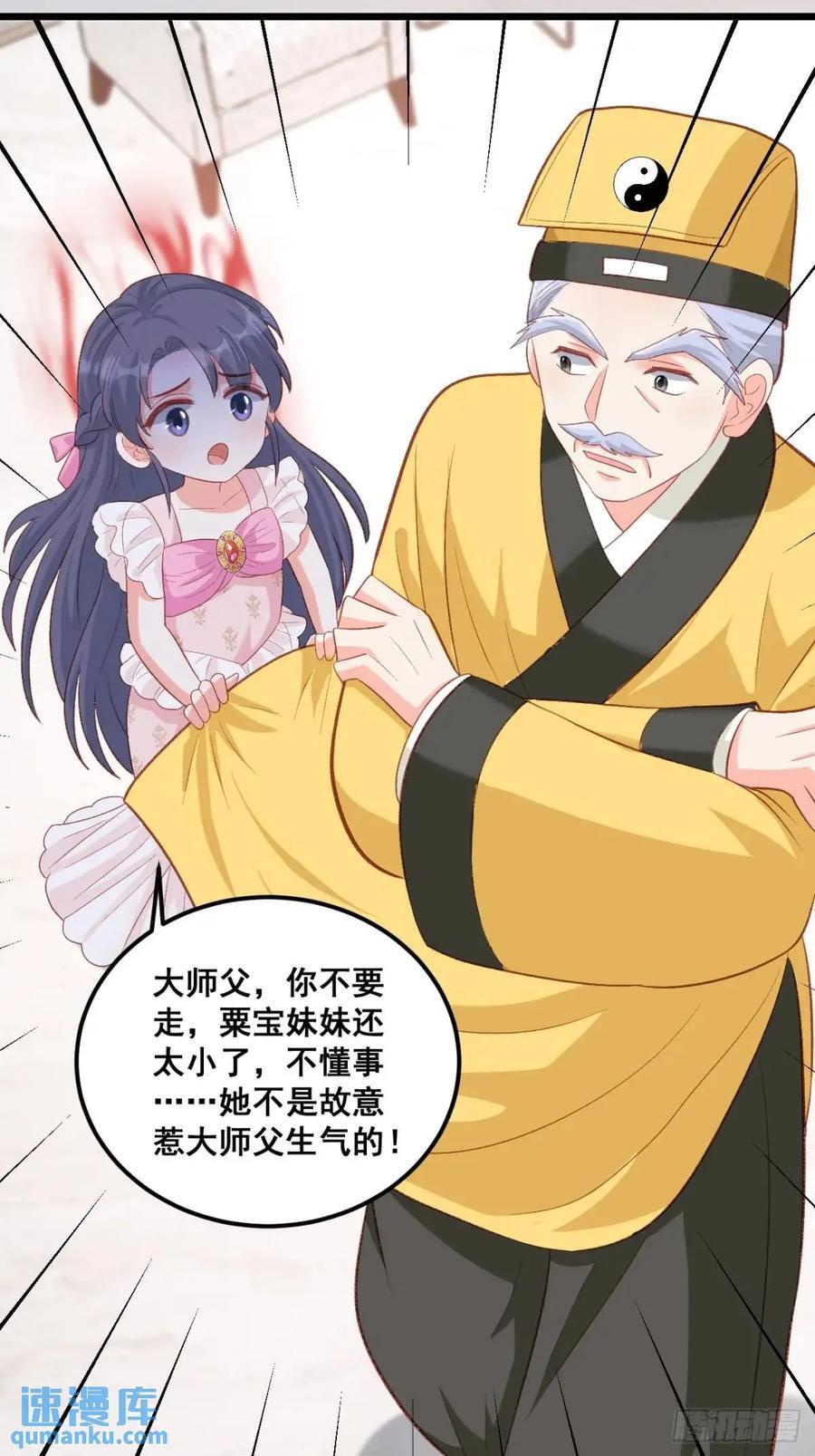 23 云大师不对劲25