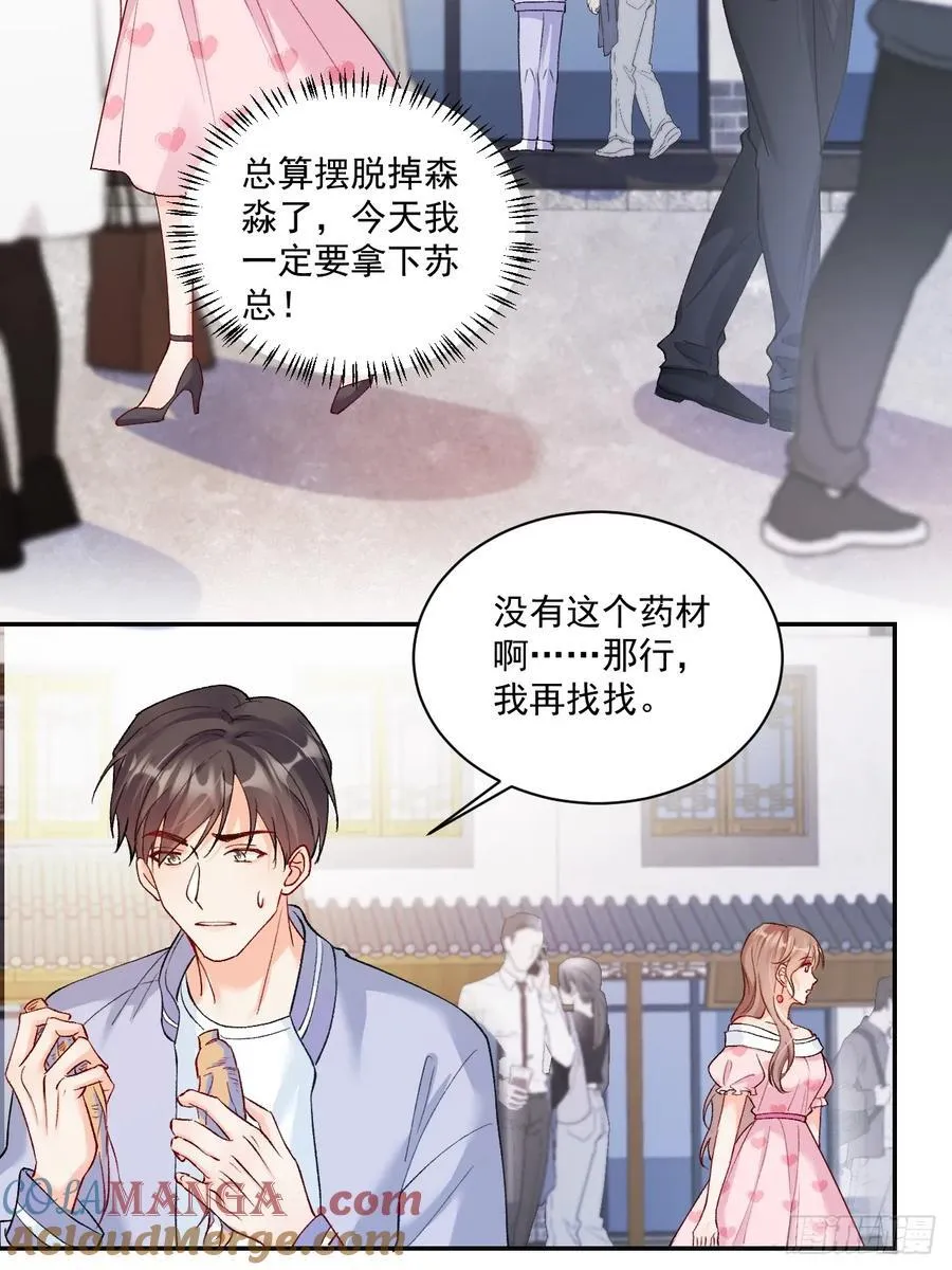 74 吃瓜大现场！6