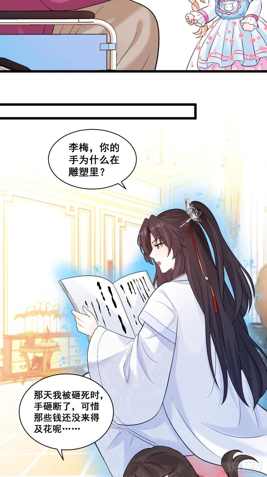 14 爱哭鬼7